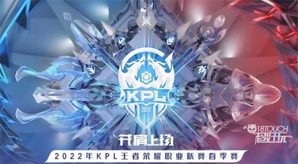 Top Esports 击败 LGD Gaming - LPL 第1分裂 2025 比赛日的结果
