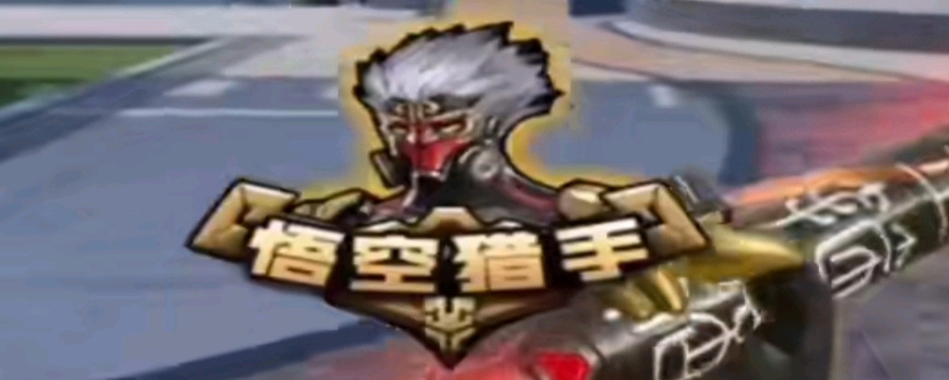 AJ天肥盖伦难偷家 XLB天命人翻江倒海 白云队逆转拿下姿态队