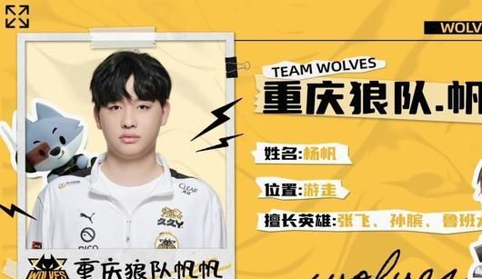 LPL 夏季分赛第5周第2天： CRISP 对阵 MISSING ， Rare Atom 对阵 ThunderTalk Gaming 。